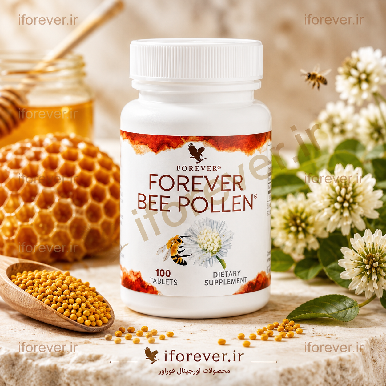 مکمل گرده زنبور عسل بی پولن فوراور | Forever Bee Pollen
