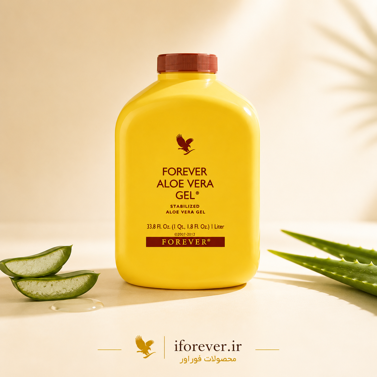 نوشیدنی آلوئه ورا ژل فوراور | Forever Aloe Vera Gel