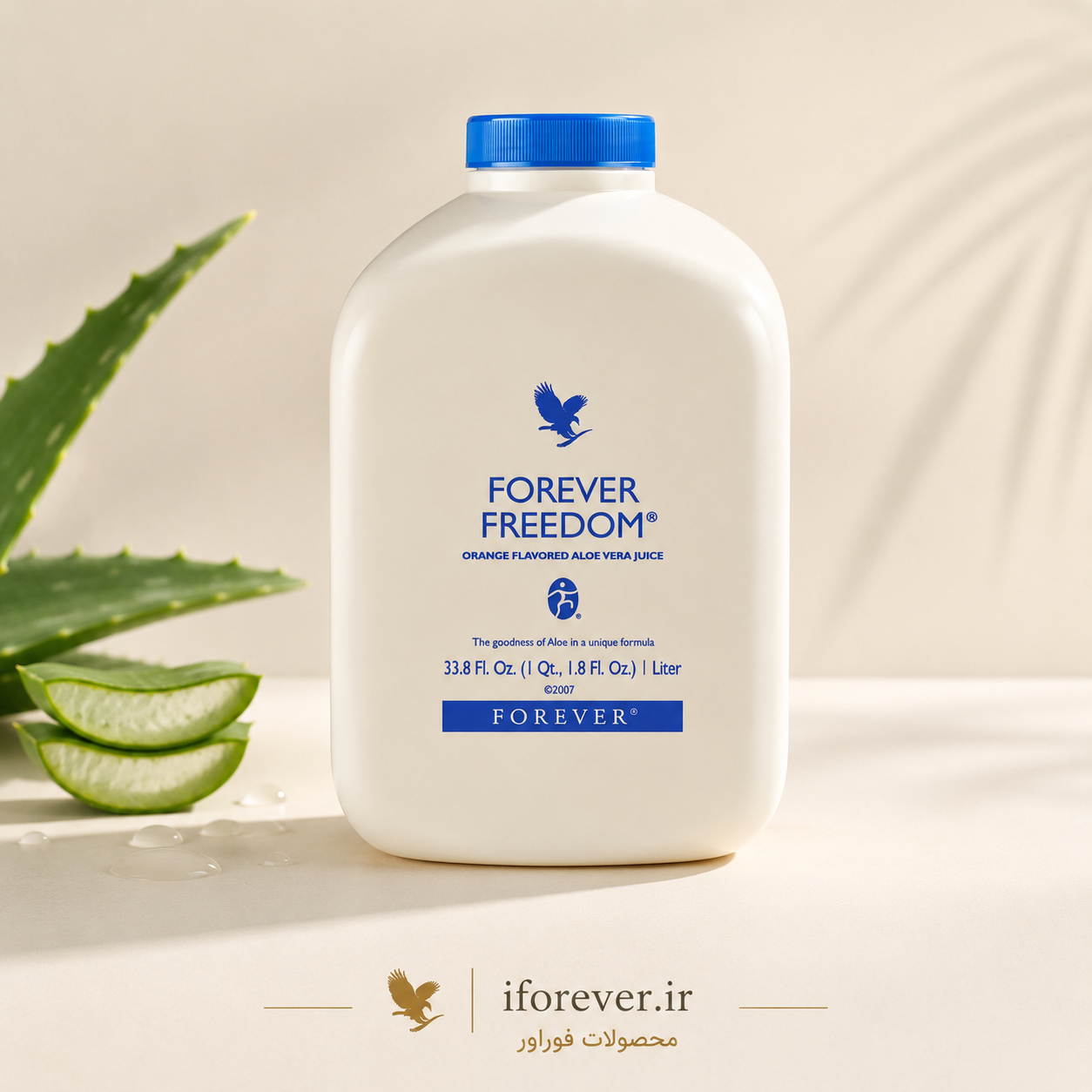 نوشیدنی فریدام فوراور |Forever Freedom