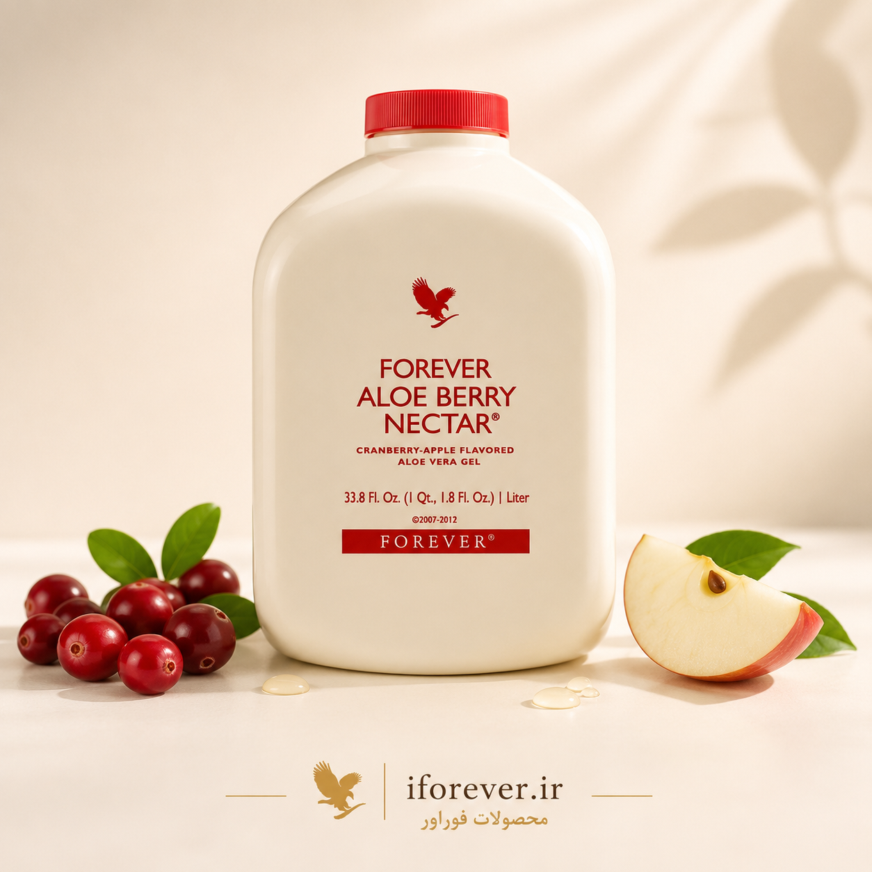 نوشیدنی بری نکتار فوراور |Forever Aloe Berry Nectar