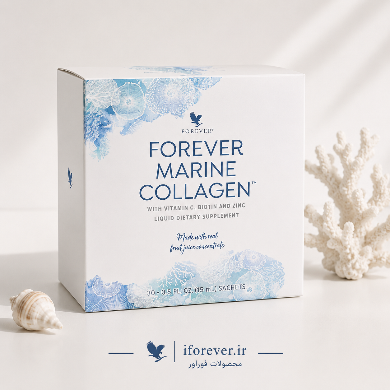مکمل غذایی مارین کلاژن فوراور (ساشه نوشیدنی کلاژن دریایی) | Forever Marine Collagen