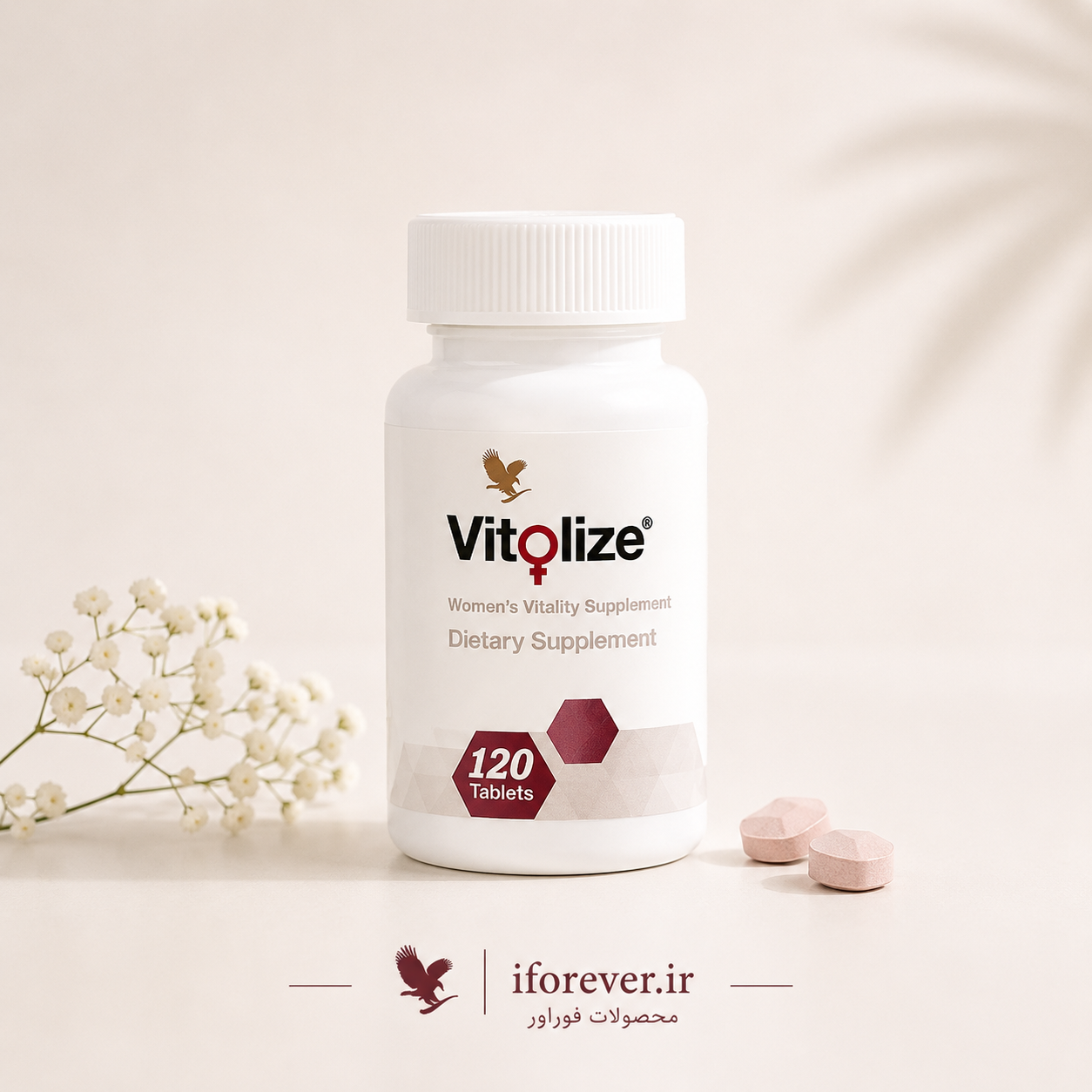 مکمل ویتولایز بانوان فوراور | Forever Vitolize Women