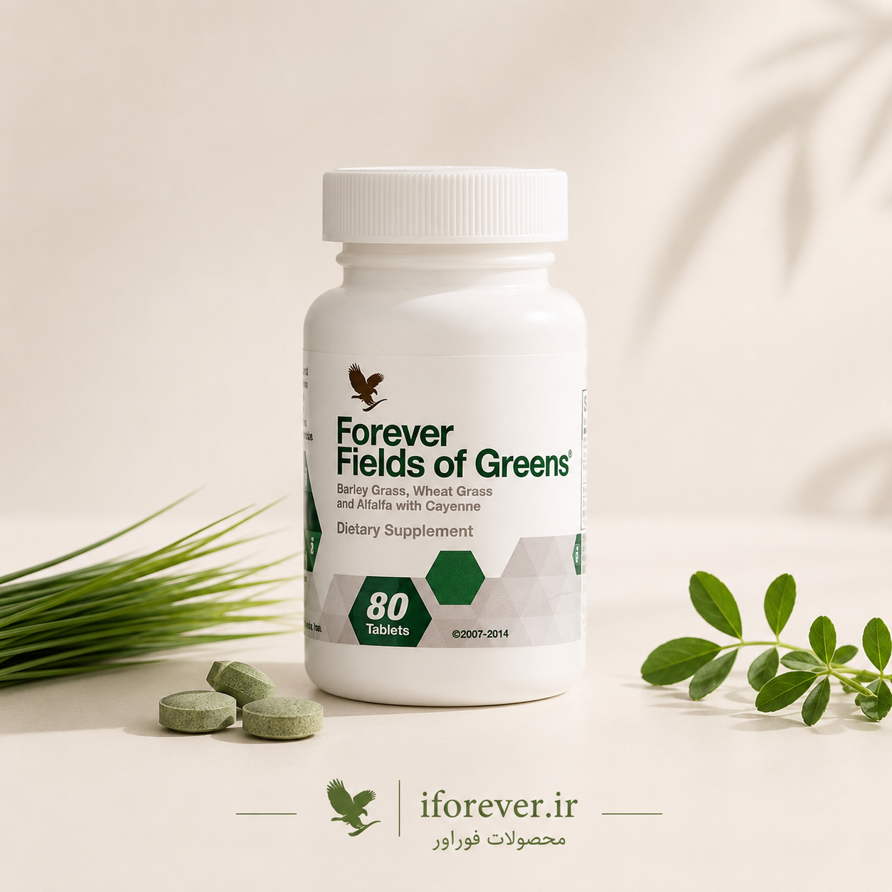 مکمل سبزیجات فوراور (فیلدز آف گرین فوراور) | Forever Fields of Greens