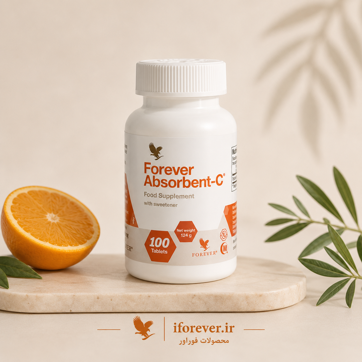 فوراور ابسوربنت سی (ویتامین C با سبوس جو دوسر) | Forever Absorbent-C