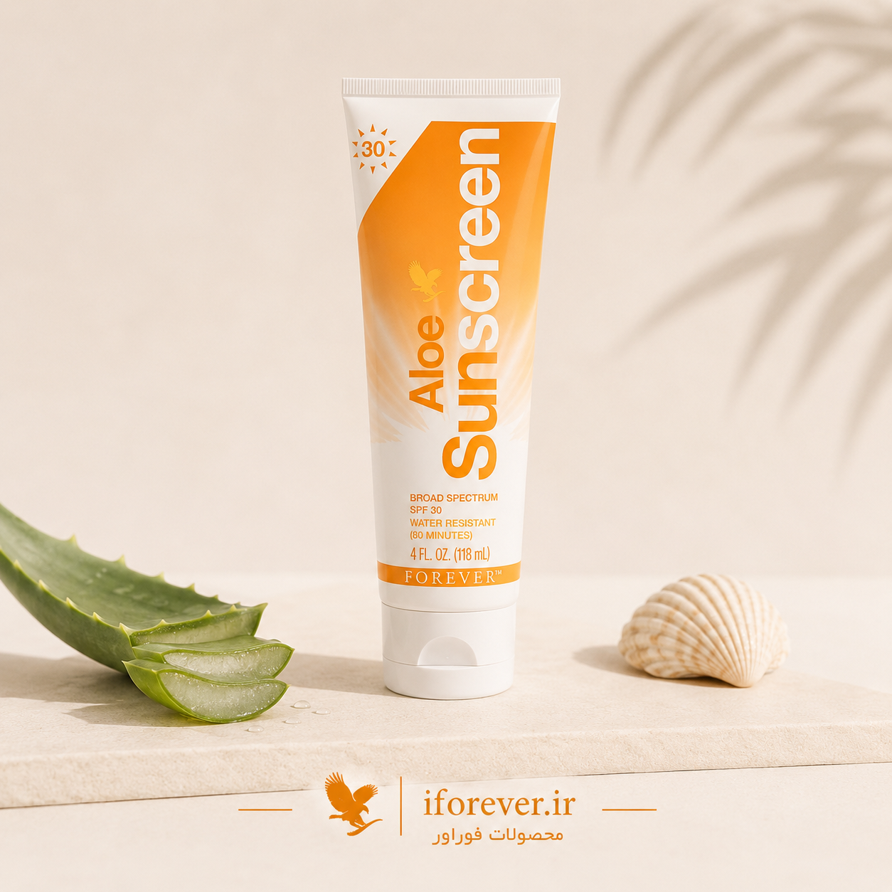 کرم ضد آفتاب فوراور | Aloe Sunscreen new