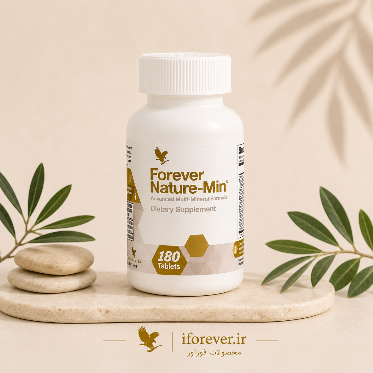 مکمل غذایی نیچرمین فوراور | Forever Nature Min