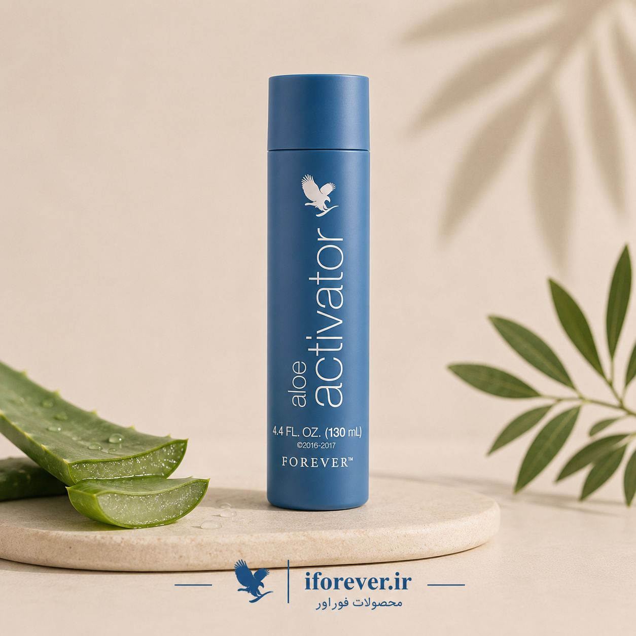 آلوئه اکتیویتور فوراور (مایع فعال ساز) | Aloe Activator