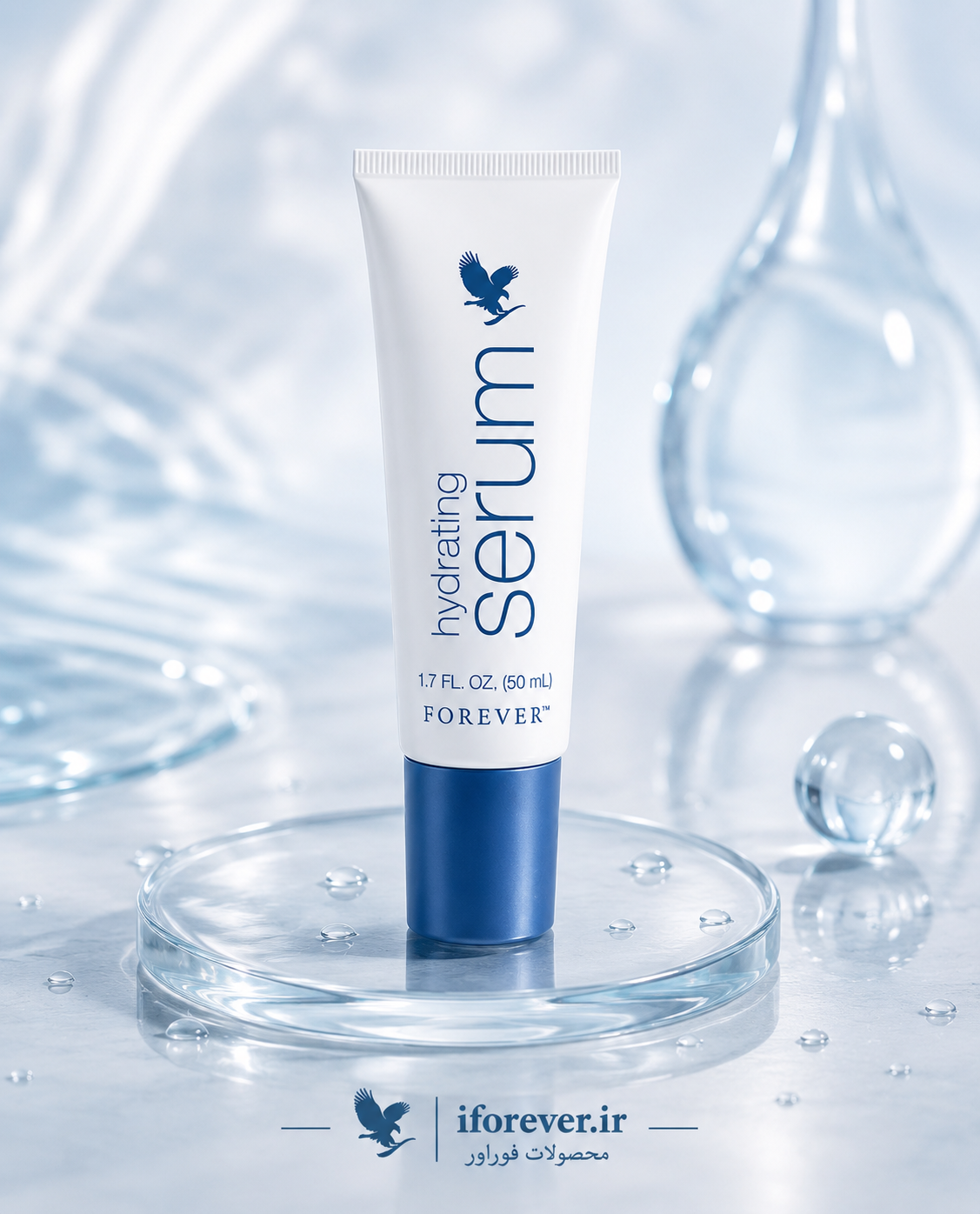 سرم آبرسان هیدراتینگ فوراور | Forever Hydrating Serum