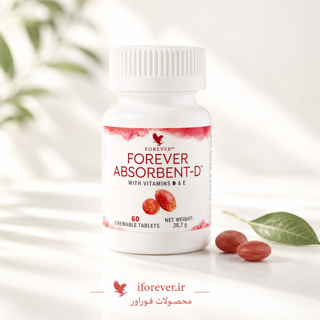 مکمل ویتامین دی فوراور (ابسوربنت دی) | Forever Absorbent-D