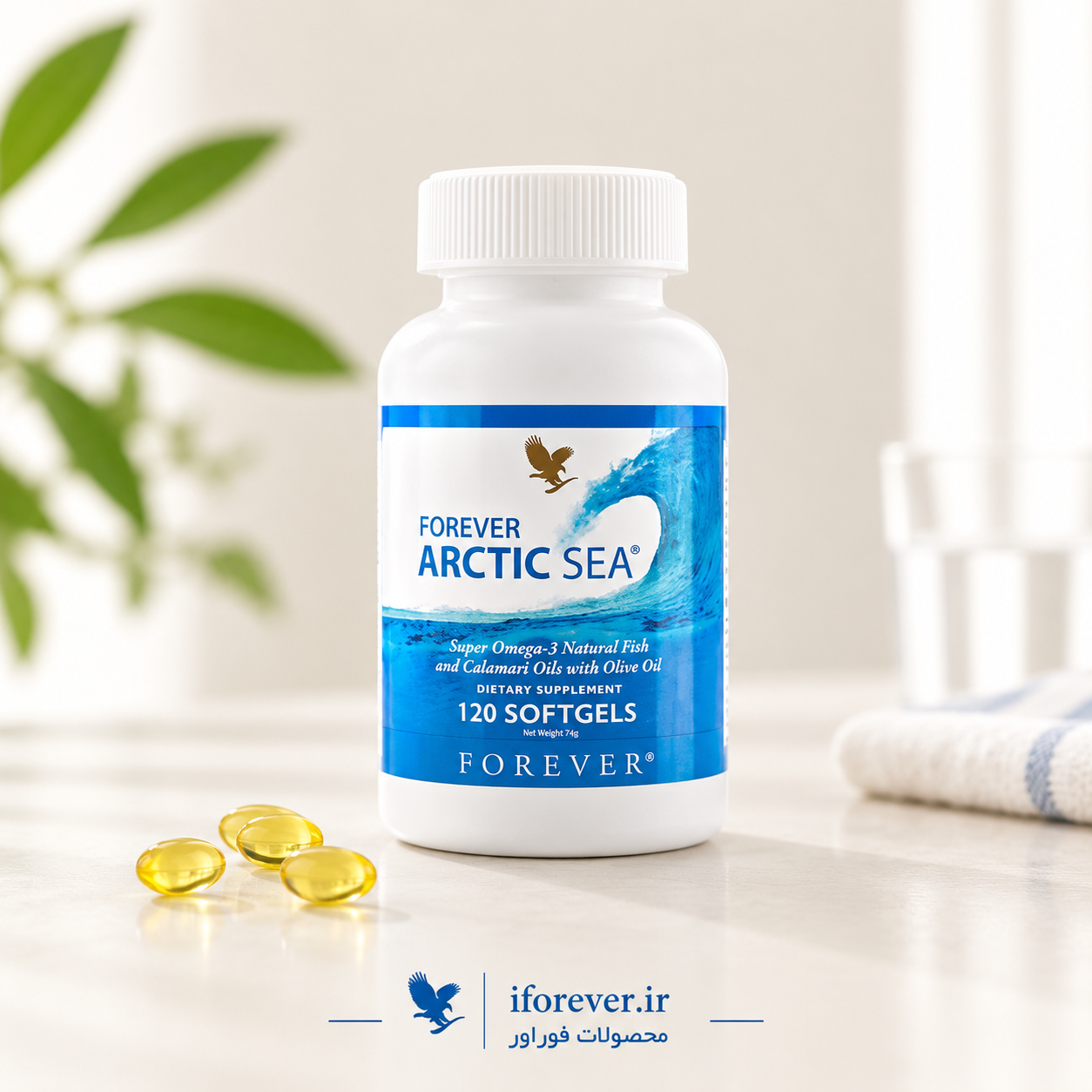 مکمل امگا فوراور (فوراور آرکتیک سی) | Forever Arctic Sea