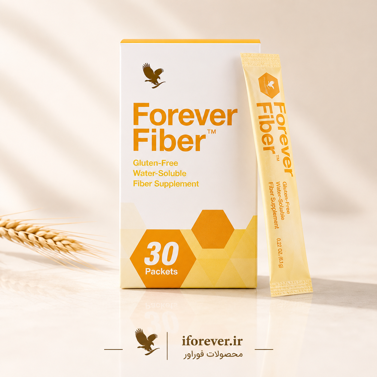 مکمل فیبر فوراور | Forever Fiber