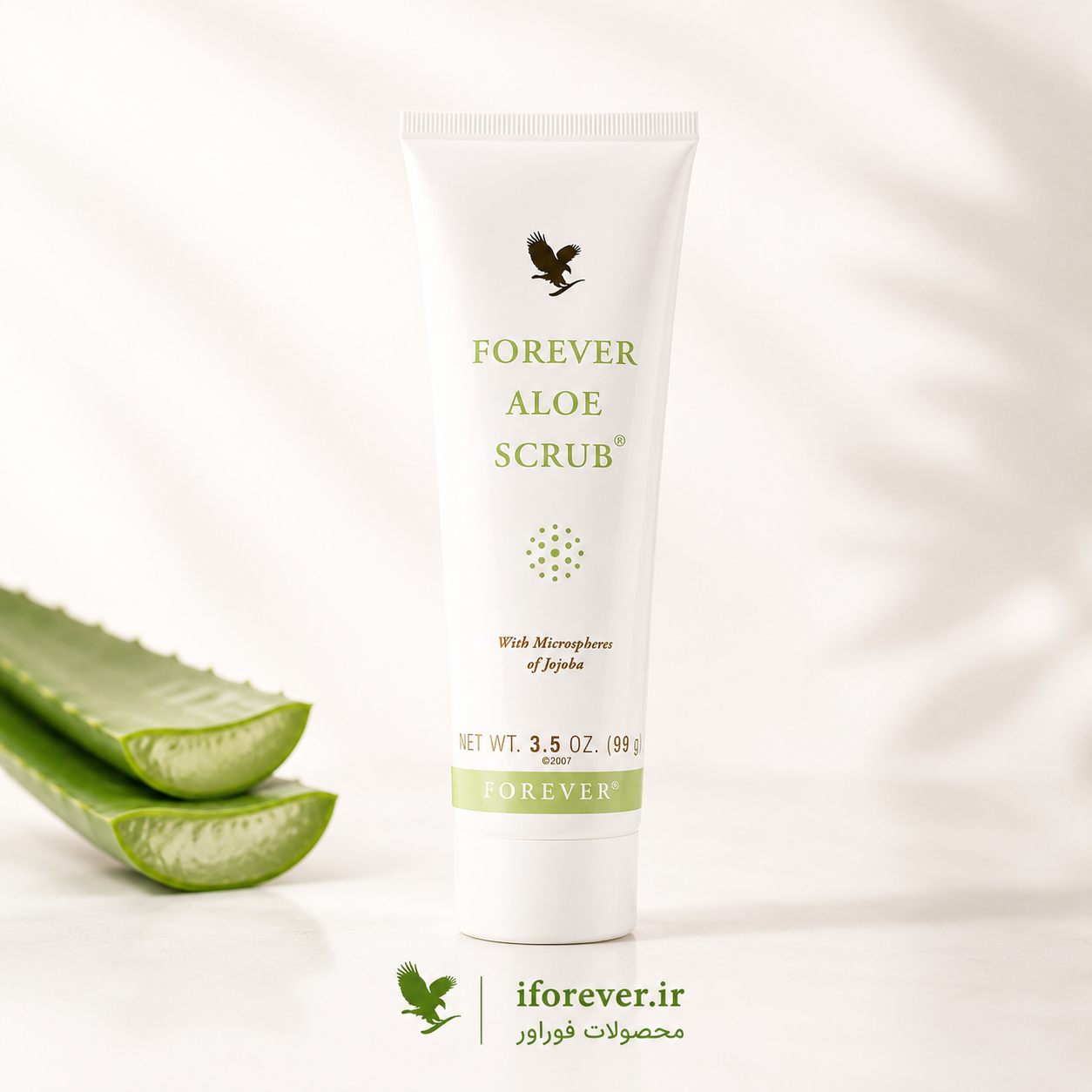 اسکراب فوراور (لایه بردار فوراور) | Forever Aloe Scrub