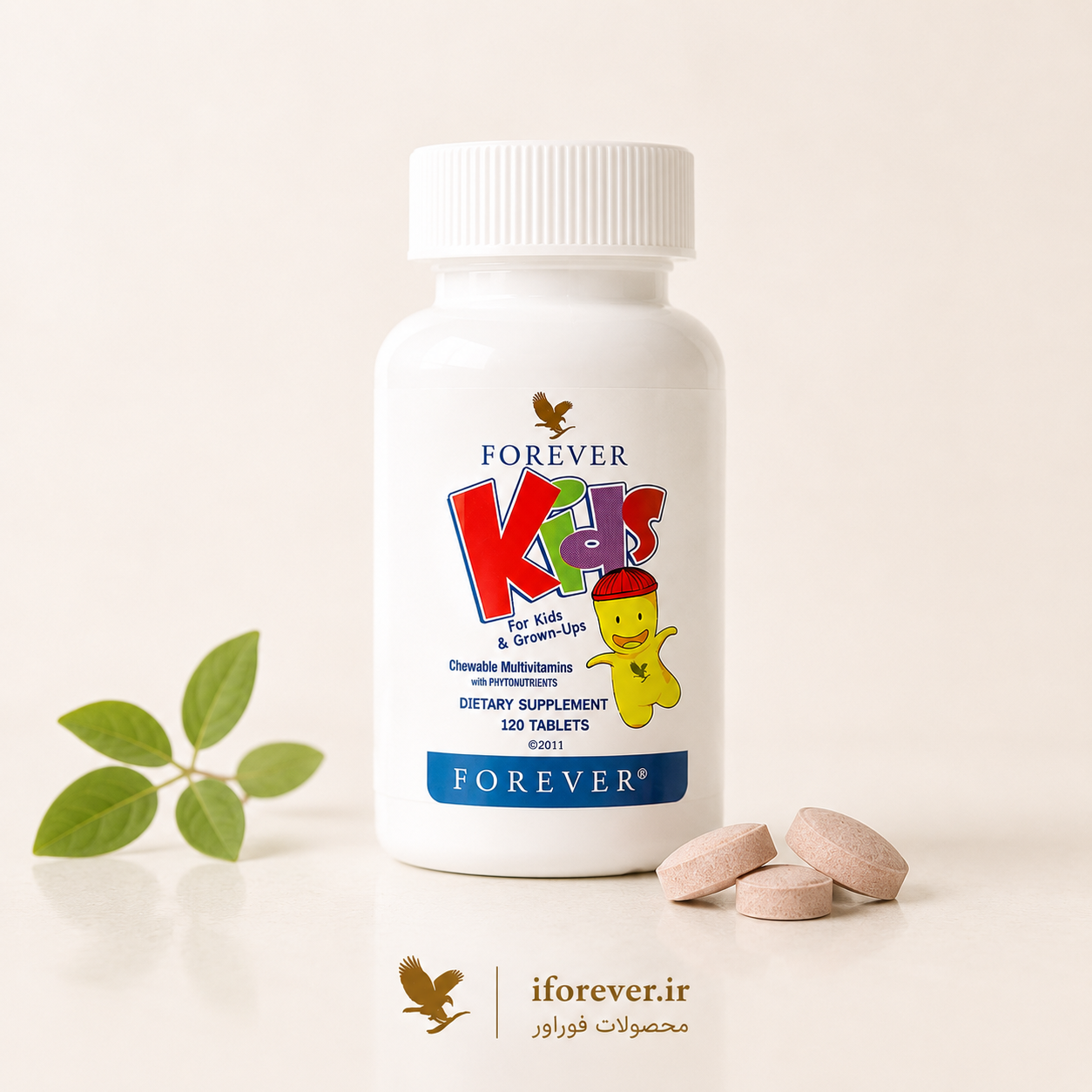 مکمل کیدز فوراور (مکمل تقویتی کودکان) | Forever Kids multi vitamins