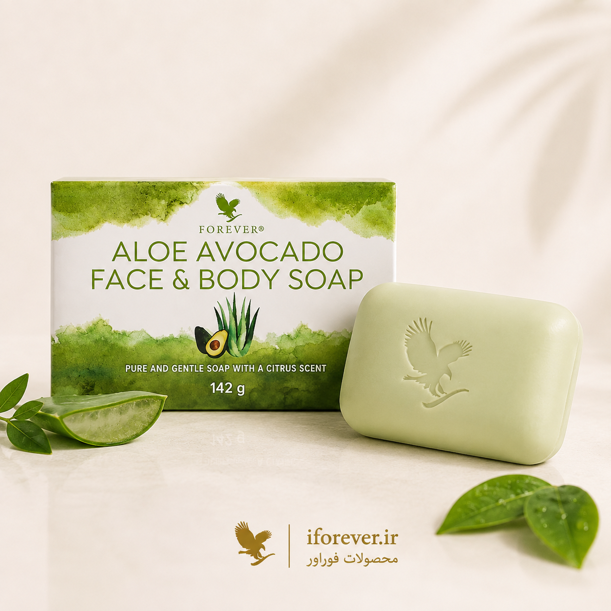 صابون آلوئه آووکادو فوراور | Aloe Avocado Face & Body Soap